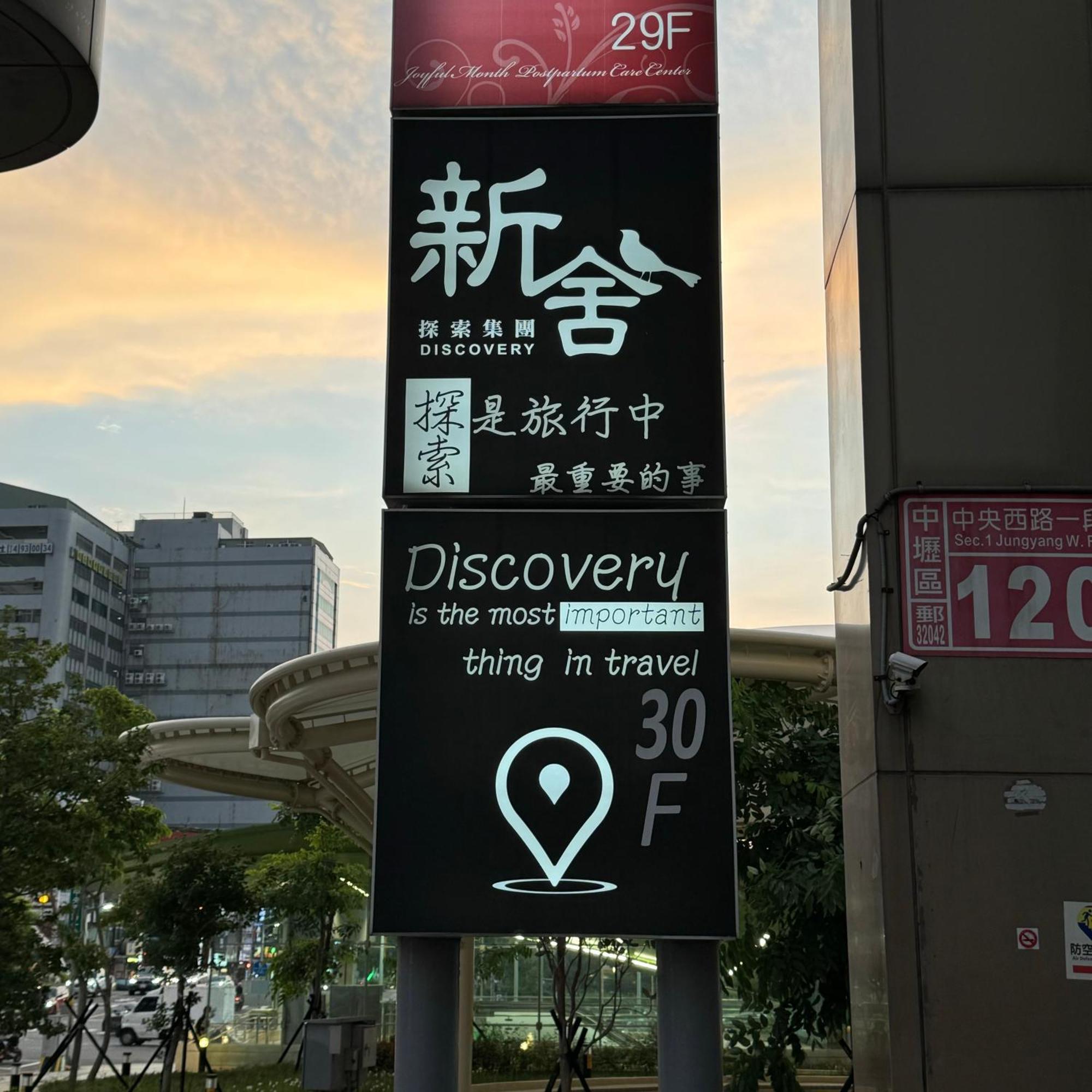Xinshehotel - Chungli Taoyuan Dış mekan fotoğraf