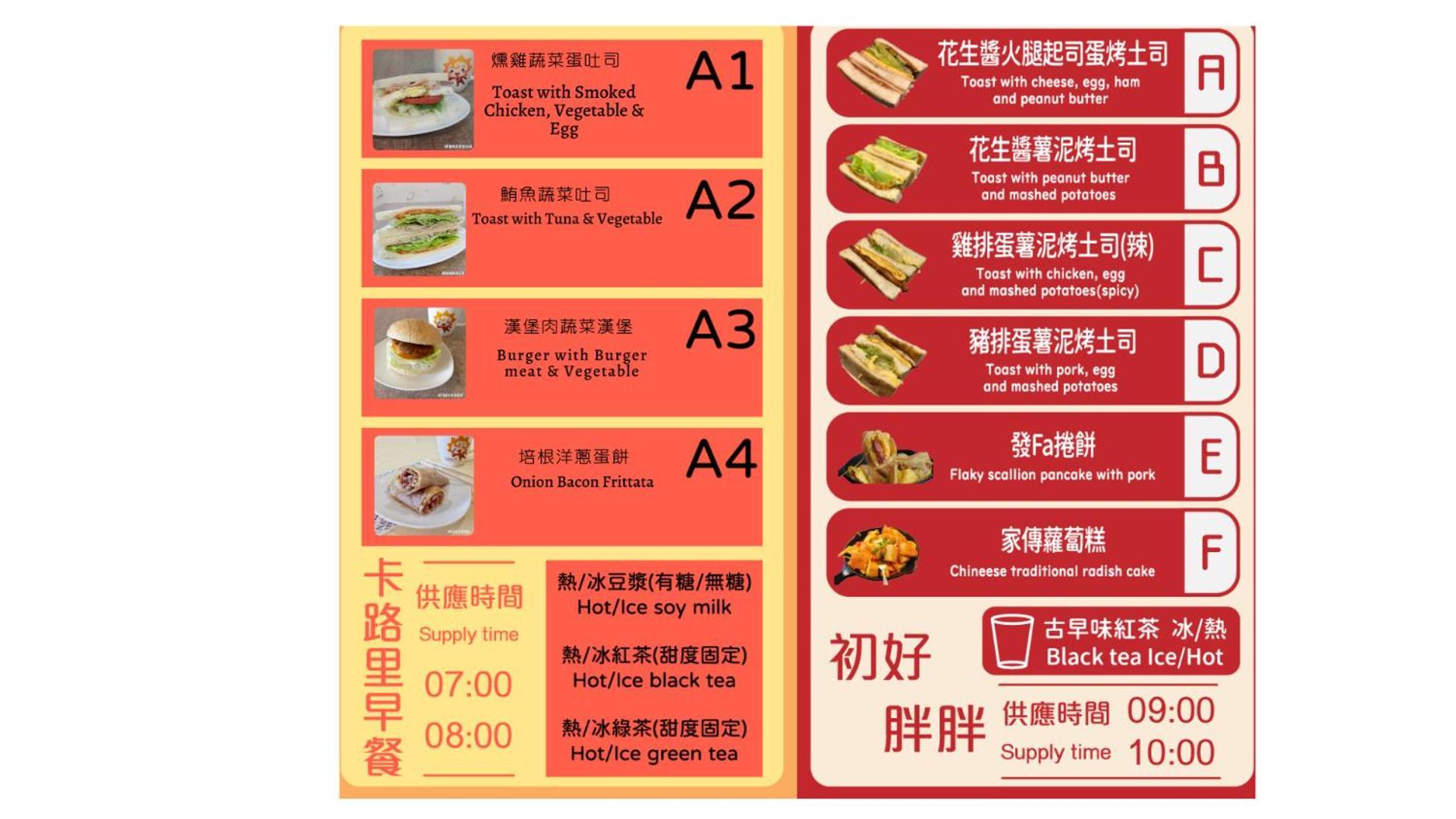 Xinshehotel - Chungli Taoyuan Dış mekan fotoğraf