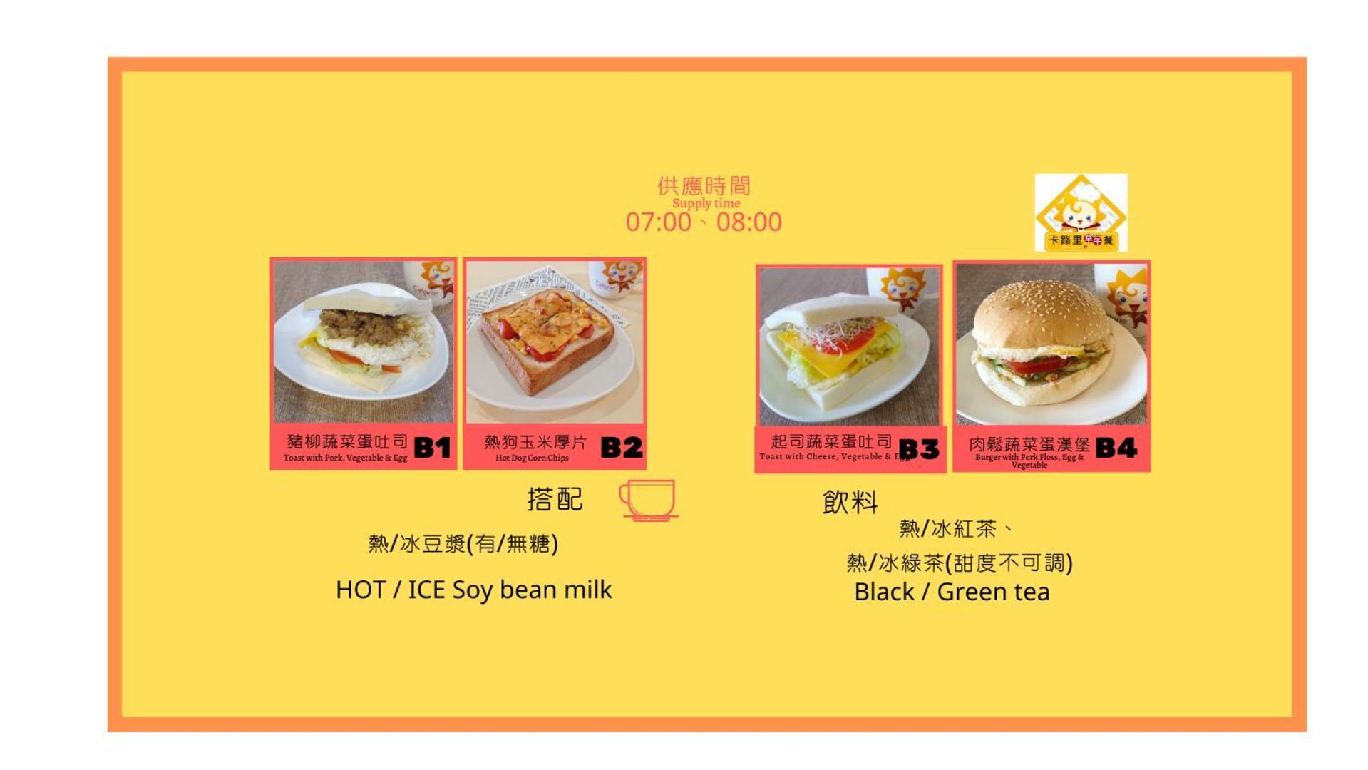 Xinshehotel - Chungli Taoyuan Dış mekan fotoğraf